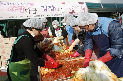 ▲ 지난 24일 가스공사가 가진 '사랑의 김장나누기 행사'&nbsp;장면. &nbsp;ⓒ 뉴데일리