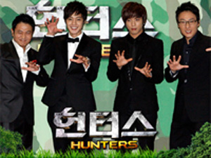 ▲ MBC 일밤 &lsquo;헌터스&rsquo; ⓒ&nbsp;MBC 자료&nbsp;