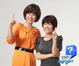 ▲ 스토리온 '친절한 미선씨'의 두 MC, 박미선(좌)과 이성미(우). ⓒ 뉴데일리