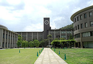 ▲ 일본 리쓰메이칸(立命館)대 ⓒ&nbsp;자료사진