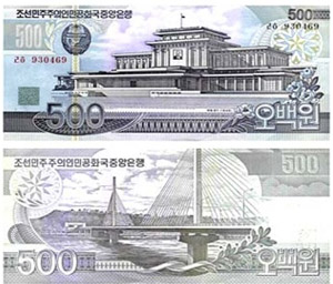 ▲ 오스트리아 비엔나대학 루디거 프랑크 교수는 북한의 화폐개혁으로 주민들이 집단행동에 나설 수 있다고 주장했다. ⓒ 자료사진