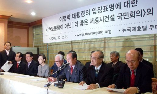 ▲ (왼쪽 네번째부터)김길자 대한민국사랑회 상임대표, 현승종 전 국무총리, 이상훈 전 국방부 장관, 이종석 부산시민사회단체총연합회 상임의장, 류동길 숭실대 명예교수 ⓒ 뉴데일리 