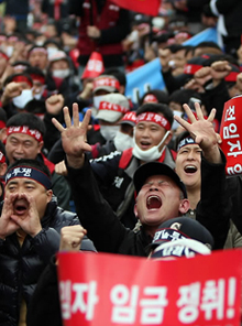 ▲ '노조전임자 임금지급'을 주장하고 있는 노동계. 사진은 한국노총이 지난달 7일 서울 여의도공원에서 대규모 시위벌인 당시 ⓒ 연합뉴스