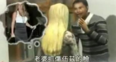 ▲ 말다툼 중 격분한 노르데그렌이 우즈의 뺨을 후려치고 있다. ⓒ 뉴데일리