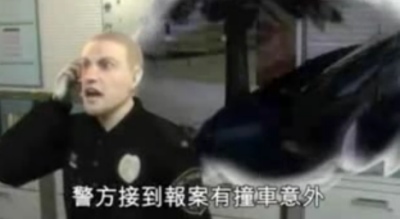 ▲ 지역 내 경찰이 우즈의 자택 앞에서 교통사고가 났다는 신고를 받고 있는 모습. ⓒ 뉴데일리