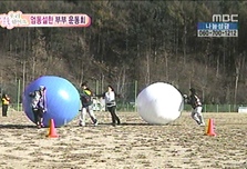 ▲ ⓒ MBC 화면 캡처