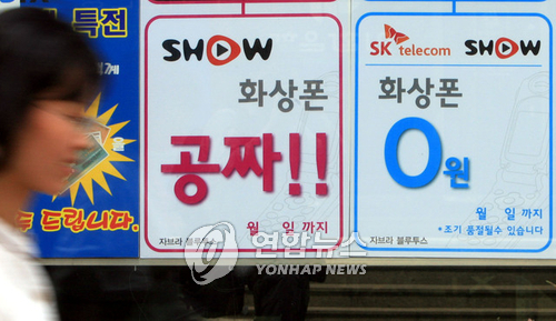 ▲ '공짜'는 외국인에게는 해당되지 않는다 ⓒ 연합뉴스