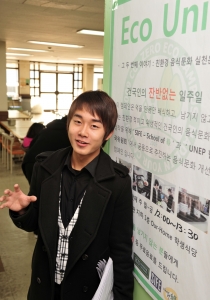 ▲ 건국대 김태용군(19·정치행정학부 1년) ⓒ뉴데일리 