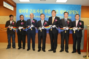 ▲ 우리은행은 6일 오전 혜화동지점 2층에서 필리핀 근로자들에게 모국의 문화를 접할 수 있는 문화공간을 제공하기 위해 마련한 &lsquo;필리핀 근로자를 위한 작은 쉼터&rsquo; 개소식&rsquo;을 가졌다. 이 날 행사에 참석한 이종휘 우리은행장(사진 중앙)이 루이스 크루즈 주한 필리핀대사(좌측에서 3번째), 박진 국회의원(우측에서 3번째), 김충용 종로구청장(우측에서 2번째) 등과 함께 환하게 웃으며 테이프 커팅을 하고 있다. ⓒ 뉴데일리