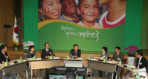 ▲ 이명박 대통령이 11일 오전 경기 성남 한국국제협력단(KOICA)에서 국가브랜드위원회 3차 보고회의를 주재하고 있다. ⓒ&nbsp;연합뉴스