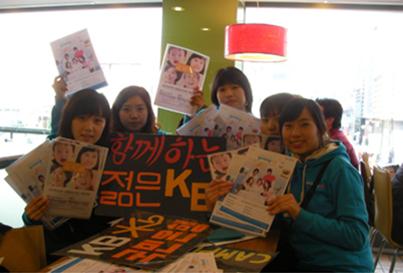 ▲ 마케팅 홍보중인 KB국민은행 홍보대사들 ⓒ뉴데일리 