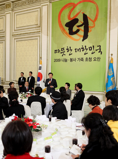 ▲ 이명박 대통령이 11일 부인 김윤옥 여사와 함께 '2009 나눔 봉사 가족 초청 오찬행사'를 갖고 있다. ⓒ뉴데일리 