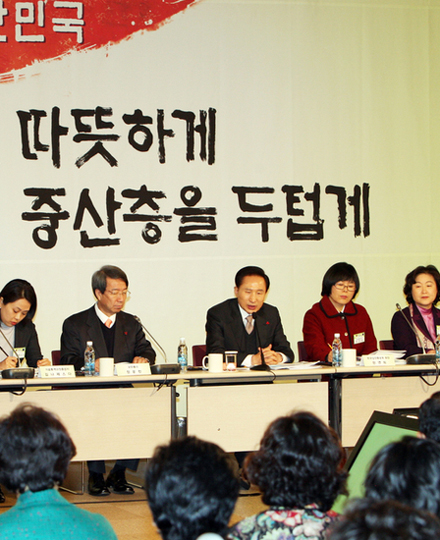 ▲ 이명박 대통령이 14일 오전 대방동 서울여성플라자에서 열린 2010년도 서민&middot;고용분야 업무보고에서 인사말을 하고 있다. ⓒ 연합뉴스