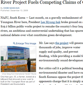 ▲ 인터내셔널 헤럴드 트리뷴(IHT)은 14일자에서 