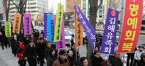 ▲ 한국전쟁유족회는 14일 기자회견 후&nbsp;서울 견지동 조계사에서&nbsp; '한국전쟁 전후 민간인 피학살자 추모 전국 합동위령제'를 열어 만장을 들고 행진했다 ⓒ 연합뉴스 