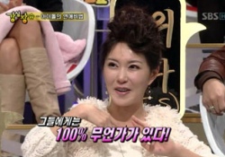 ▲ ⓒ SBS 방송 캡처