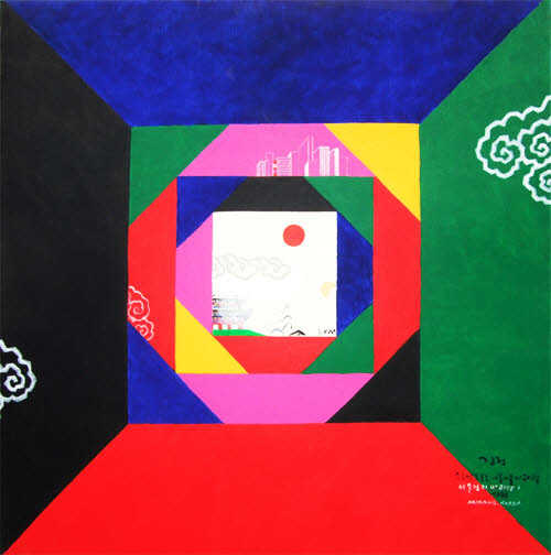 ▲ 서울경기아리랑1 1996 ⓒ 뉴데일리