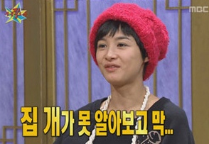 ▲ ⓒ 방송 화면 캡처