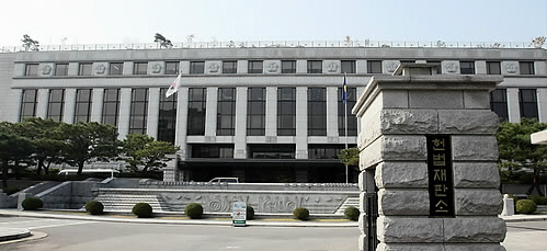 ▲ 헌법재판소 ⓒ&nbsp;연합뉴스