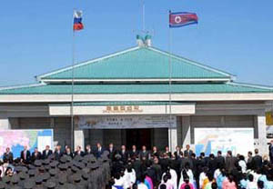 ▲ 지난해 8월 북한 라선시 두만강지구 조로친선각에서 열린 북한 라진강과 러시아 하산역을 잇는 철도구간 현대화 공사 및 라진항 개건착공식. ⓒ 연합뉴스