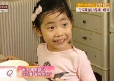 ▲ ⓒ KBS 방송 캡처