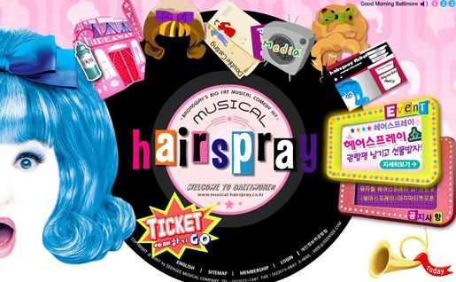 ▲ 뮤지컬 '헤어스프레이'&nbsp; ⓒ연합뉴스 