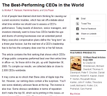 ▲ ⓒ 하버드비즈니스리뷰 홈페이지 캡처&nbsp;&nbsp;