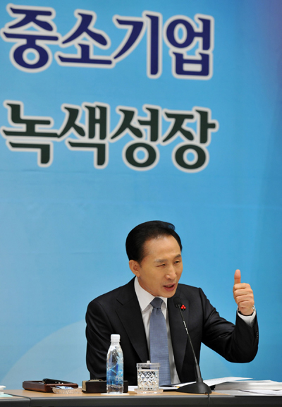 ▲ 이명박 대통령이 21일 청와대 영빈관에서 산업.중소기업 분야 업무보고를 받고 있다. ⓒ 뉴데일리 <=청와대 제공>