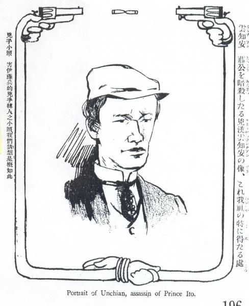 ▲ 일본 언론에 최초로 공개된 안중근의 얼굴 스케치.(<東京バック>1910.11.10).<br />스케치에는 