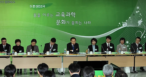 ▲ 이명박 대통령이 22일 오전 대전시 유성구 한국연구재단에서 2010년도 교육,과학,문화분야 업무보고를 받고 있다. ⓒ 연합뉴스