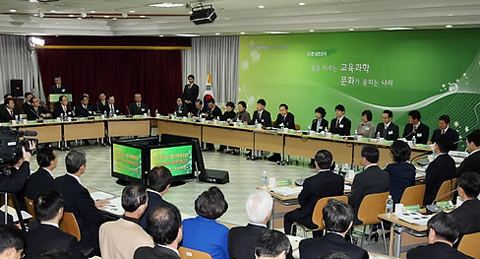 ▲ 2010년도 교육&middot;과학&middot;문화분야 업무보고가 22일 오전 대전시 유성구 한국연구재단에서 이명박 대통령이 참석한 가운데 열리고 있다. ⓒ&nbsp;연합뉴스