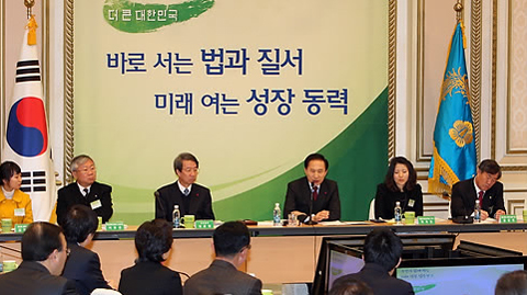 ▲ 이명박 대통령이 23일 오전 청와대에서 법무부, 법제처, 권익위원회의 내년도 업무보고를 주재하고 있다. ⓒ 연합뉴스