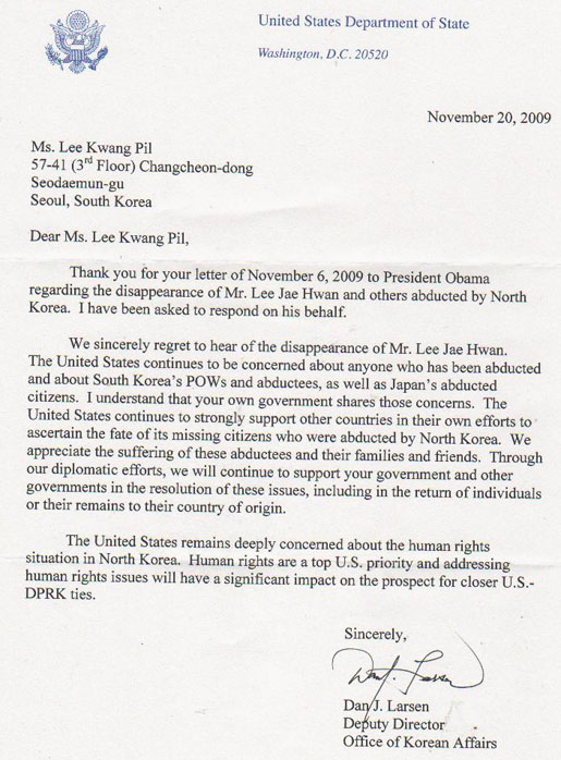 ▲ 미 국무부가 이씨에게 보낸 편지. 답장에는 