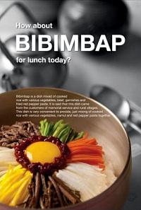 ▲ 뉴욕타임즈에 게재된 비빔밥 광고 ⓒ뉴데일리
