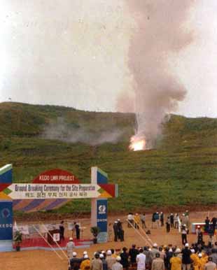 ▲ 북한이 함남 신포에 남겨놓은 한반도에너지개발기구의 한국형 경수로 건설 현장에 남겨뒀던 자재와 장비 대부분을 무단으로 빼돌린 것으로 확인됐다. 사진은 지난 1997년 8월 경수로 건설부지 공사 착공식 ⓒ 연합뉴스