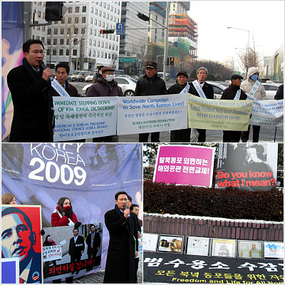 ▲ 팍스코리아나 주최로 30일 서울 여의도 MBC앞에서 열린 '북한인 집단학살을 저지하기 위한 전세계 시위'기자회견. 이날 회견에는 한미우호증진협의회, 대한민국어버이연합, 남침땅굴을찾는사람들도 참여했다 ⓒ 뉴데일리 