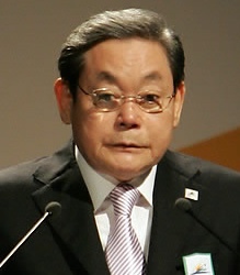 ▲ 이건희 삼성그룹 전 회장  ⓒ 연합뉴스