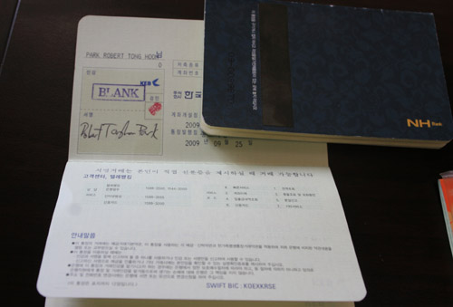 ▲ 로버트 박의 통장 ⓒ 뉴데일리