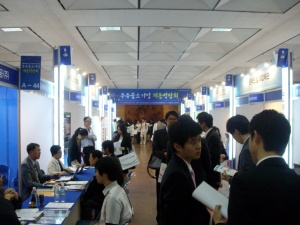 ▲ 지난해 5월 여의도에서 열린 우수중소기업 채용박람회에 많은&nbsp;취업준비생들이 모였다&nbsp;ⓒ 뉴데일리