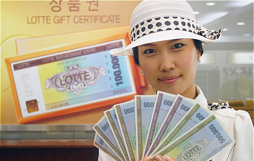 ▲ 5000만원 짜리 상품권 패키지가 국내 최로로 선을 보인다. ⓒ 뉴데일리