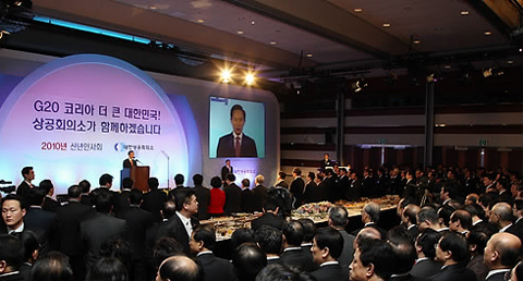 ▲ 이명박 대통령이 6일 오후 서울 삼성동 코엑스에서 열린 대한상공회의소 신년인사회에 참석해 인사말을 하고 있다 ⓒ 연합뉴스