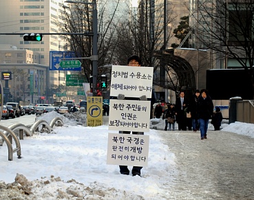 ▲ 청계광장에서 1인시위 중인 대학생 박총명씨 ⓒ 뉴데일리