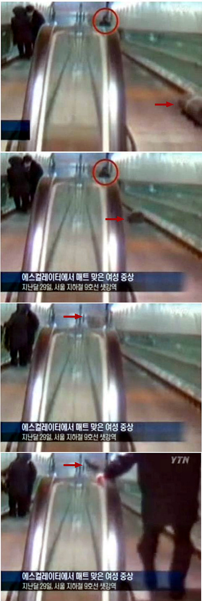 ▲ 에스컬레이터 사고 동영상 ⓒ YTN 보도화면 캡쳐