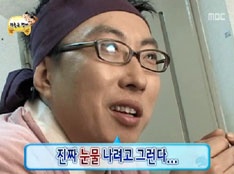 ▲ ⓒMBC 방송 캡처