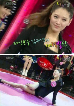 ▲ ⓒ KBS 방송 캡처