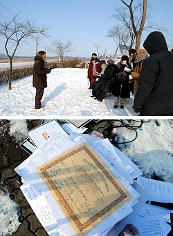 ▲ 로버트박이 입북하기 전 마지막으로 기도한&nbsp;임진각의 한 지역(위), 로버트 박 선교사증(아래)&nbsp;ⓒ 뉴데일리