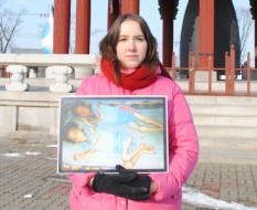 ▲ 메기 ⓒ 뉴데일리