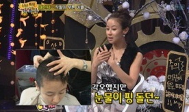 ▲ ⓒ SBS 방송 캡처