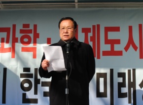 ▲ 김명환 자유총연맹 부회장 ⓒ 뉴데일리