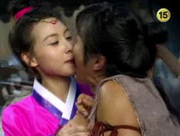 ▲ 왕손이(김지석 분)과 설화(김하은 분)의 '엽전키스' 장면.